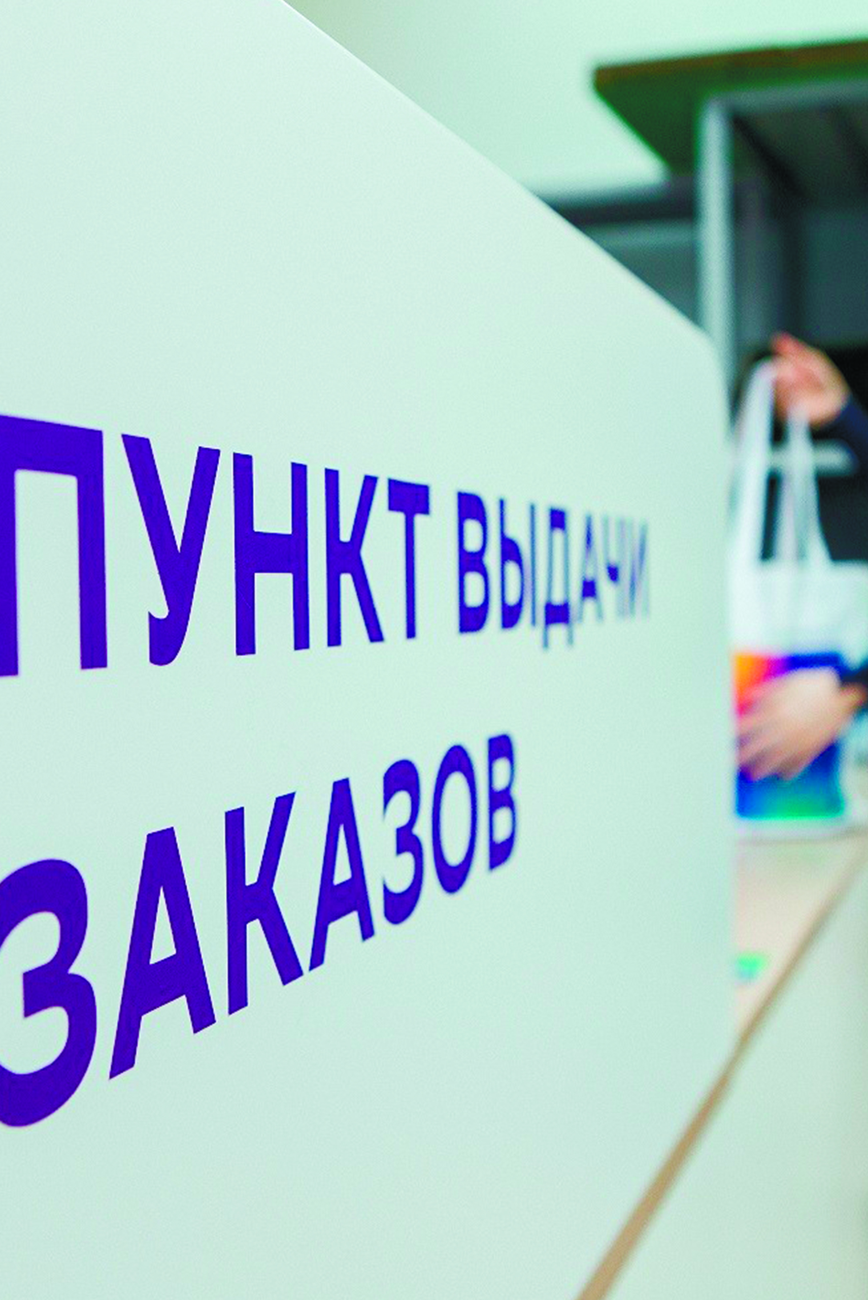 Маркетплейсы